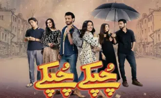 Chupke Chupke Best Romantic Pakistani Dramas