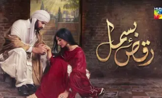 Raqs-e-Bismil Best Romantic Pakistani Dramas
