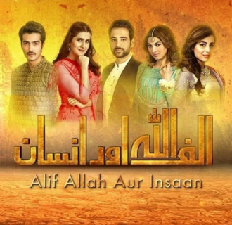 Alif Allah Aur Insaan Drama of Imran Ashraf