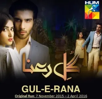 Gul-e-Rana Feroze Khan Drama
