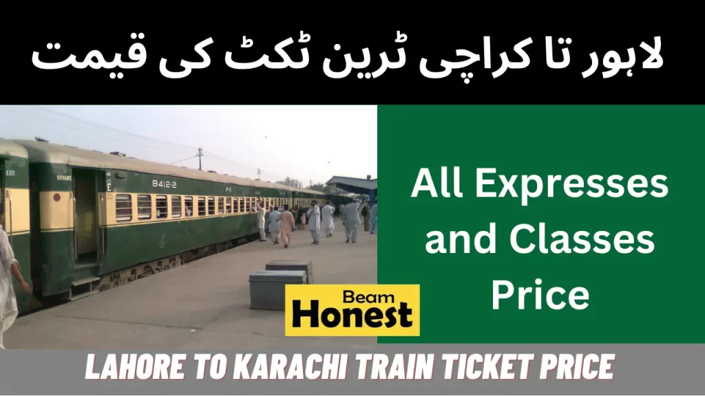 Lahore To Karachi Train Ticket