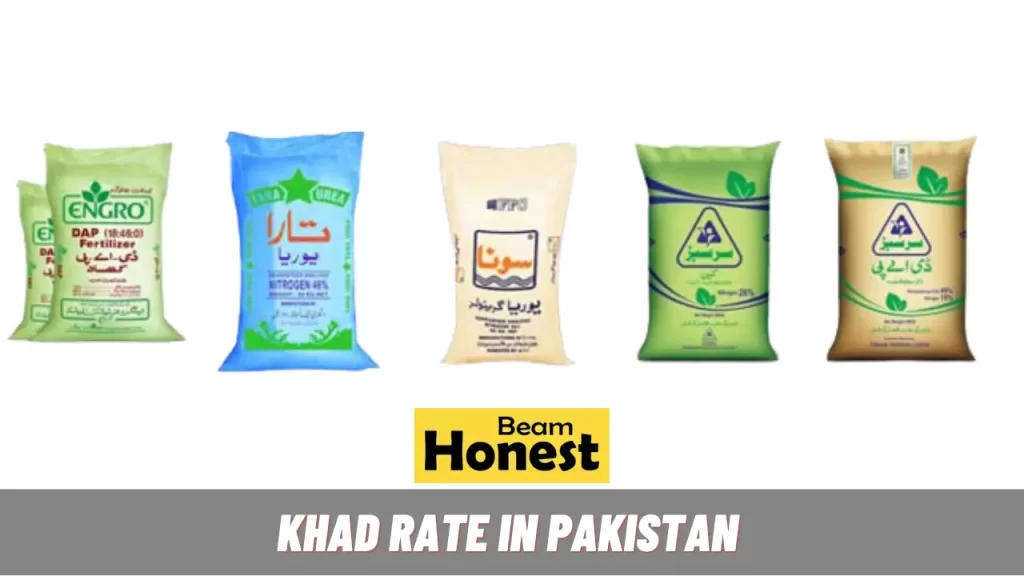 Khad Rate in Pakistan