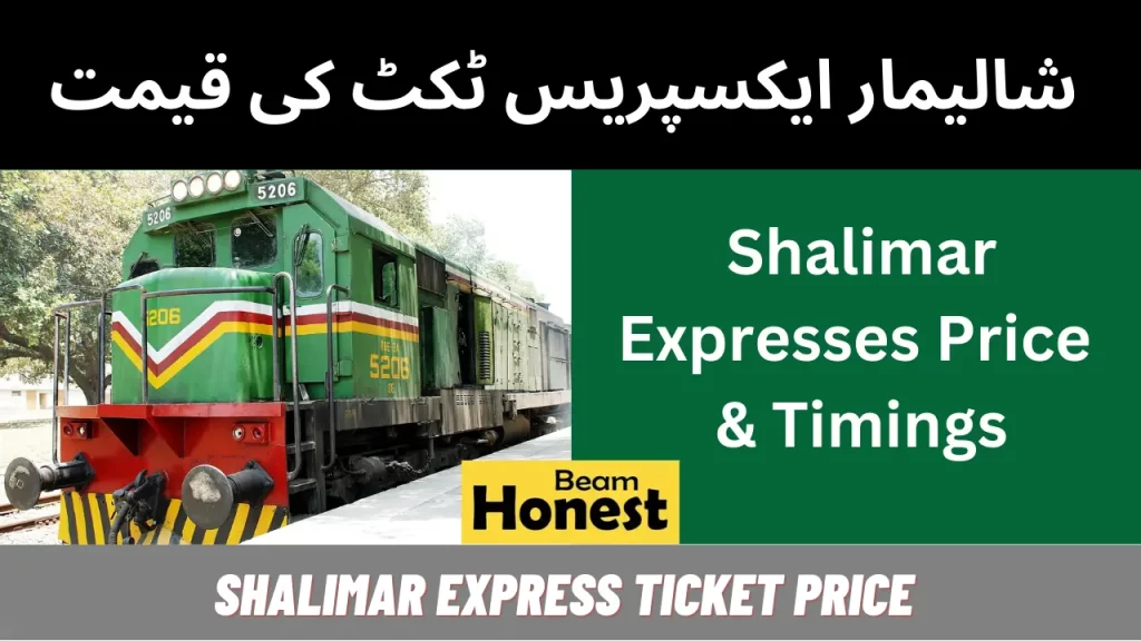 Shalimar Express Ticket Price