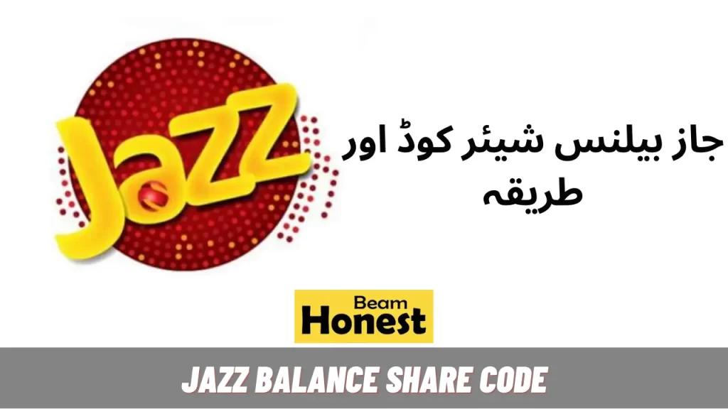 Jazz Balance Share Code