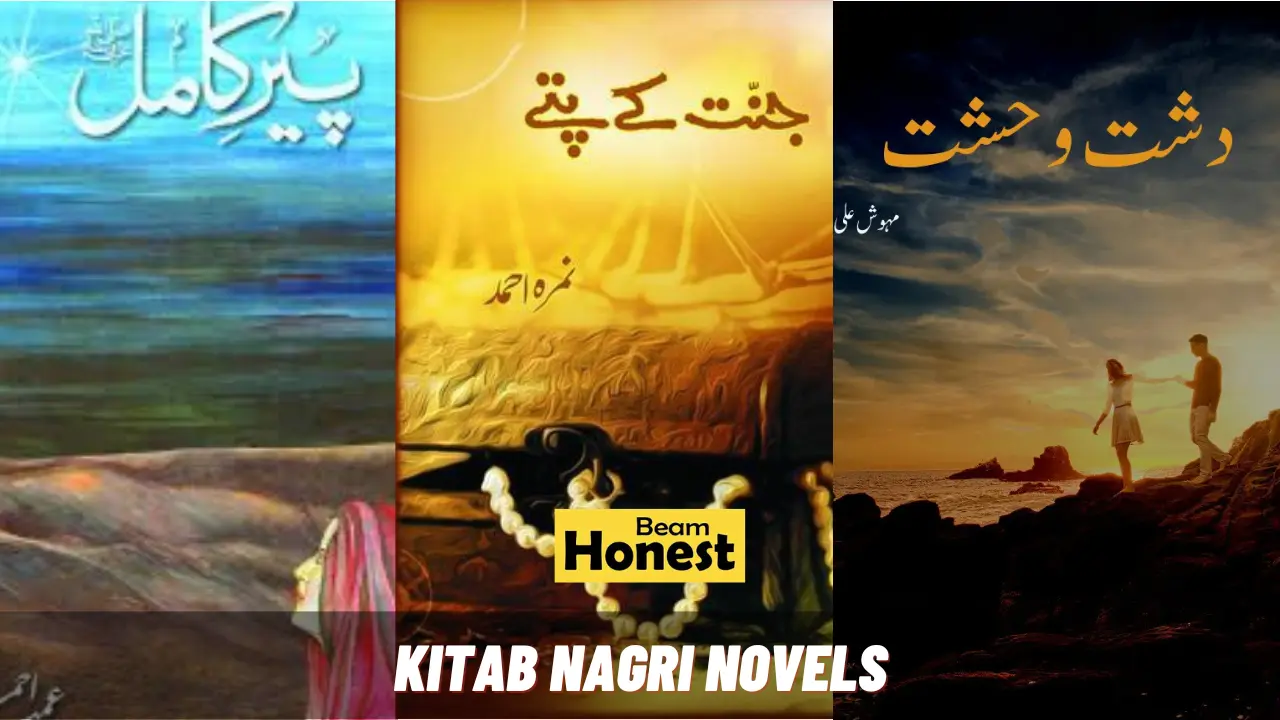 Kitab Nagri Novels